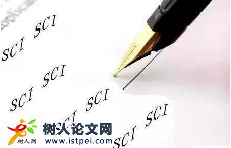 怎樣證明文章被sci收錄