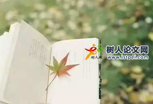 職稱論文格式怎么調(diào)整