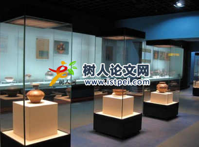 博物館專業(yè)職稱成果規(guī)定