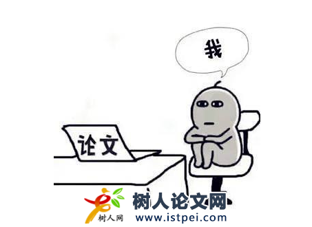 哪個(gè)期刊發(fā)論文正規(guī)