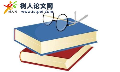 論文發(fā)表幾個(gè)版面好