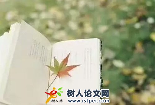 學(xué)術(shù)期刊發(fā)表論文是否限制省份
