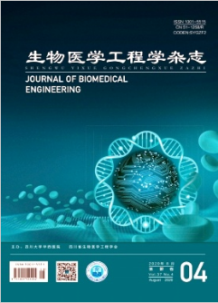 生物醫(yī)學(xué)工程學(xué)