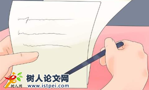 更改論文作者屬于學術不端嗎