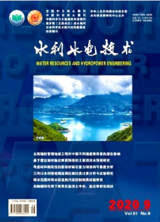 水利領域有哪些cscd期刊