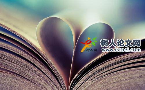 論文潤色有什么用