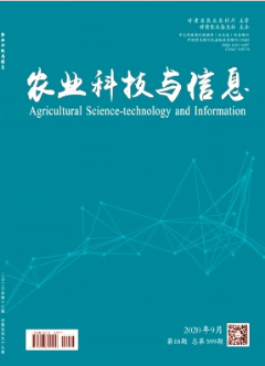 馬鈴薯種植管理與病蟲害防控要點(diǎn)分析