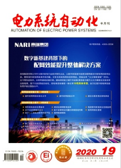 電力系統自動化