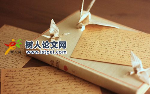 投稿論文交版面費(fèi)的期刊靠譜嗎