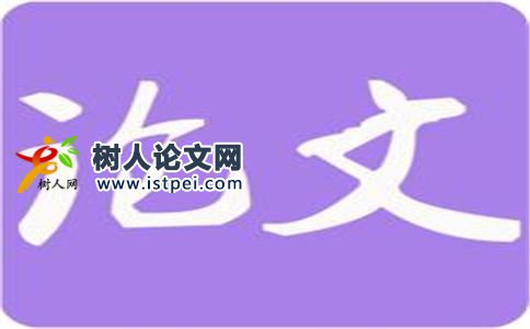 人文社科論文發(fā)表哪類國外期刊