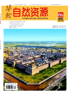 物理學(xué)報(bào)