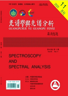 光譜學與光譜分析