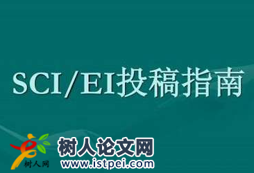 sci期刊投稿多久可以催稿