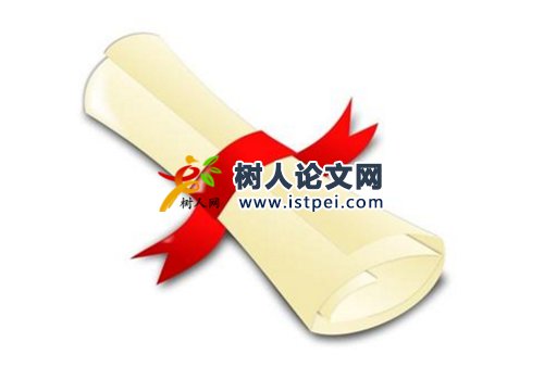 申報課題怎么寫申請