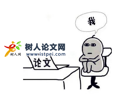 職稱論文符合哪些要求