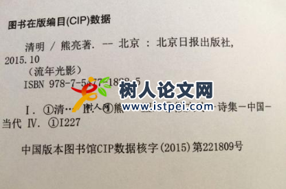 一部著作正規出版流程