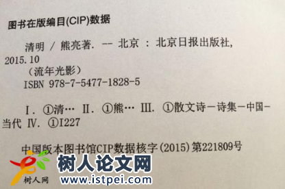 出版社常規(guī)的出版流程