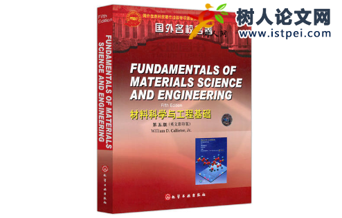 國外出版專著費用貴嗎