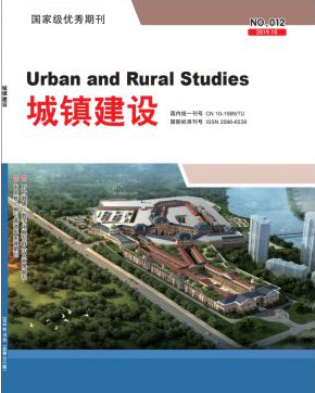 城鎮建設類論文發表期刊