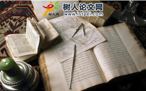 普惠金融研究課題