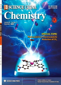Science China Chemistry自然科學(xué)雜志征稿