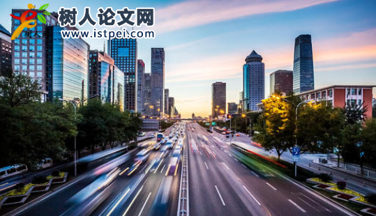 研究城市發(fā)展的課題怎么選題