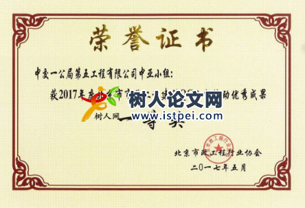 qc課題是什么意思