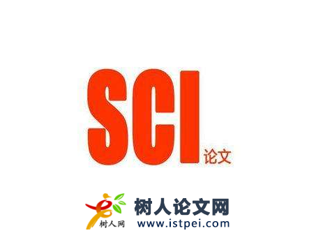 sci邀請審稿人有用嗎