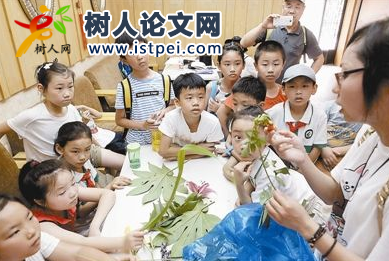 兒童教育相關著作出版容易嗎