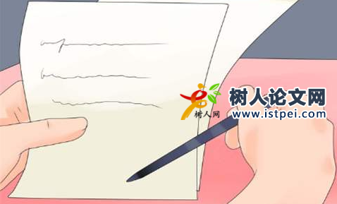 南大核心期刊論文查重率要求是多少