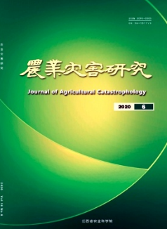 農(nóng)業(yè)災(zāi)害研究