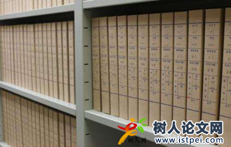 經(jīng)濟科學出版社對著作選題要求