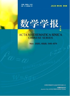 數(shù)學(xué)學(xué)報