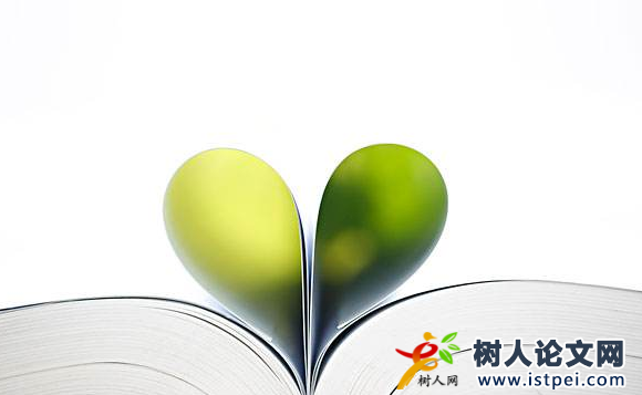 楚天法治期刊是正規期刊嗎