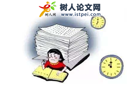 怎么參與稅務課題的研究