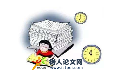 職稱論文發表如何避開期刊黑名單