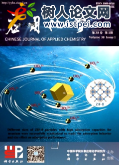 應用化學核心期刊怎么樣