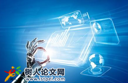 電子專業發表sci指導