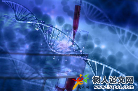 基因組方向四區sci