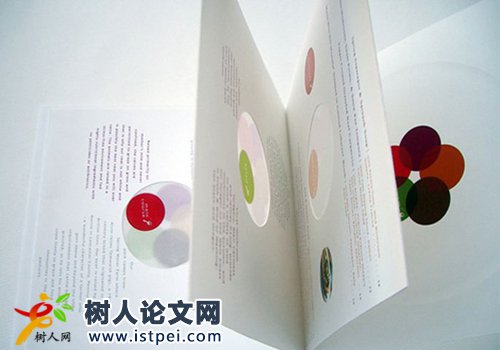 專利轉讓申請受理后多久完成