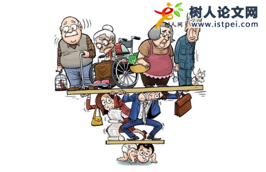 人口老齡化課題研究如何參與