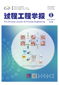 過程工程學(xué)報投稿要求