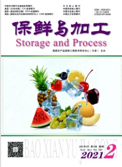 保鮮與加工期刊投稿字數