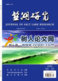 鹽湖研究期刊發(fā)表論文能評高級職稱嗎