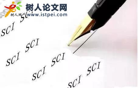 sci送審周期和送審狀態