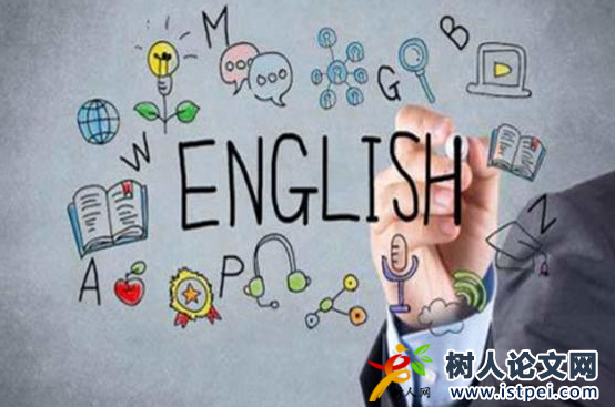 適合英語老師引用的論文文獻