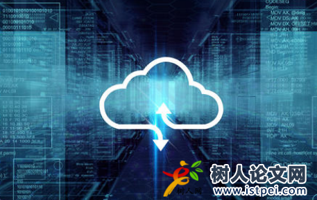 云計算技術論文能投稿sci期刊嗎