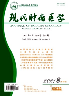 現(xiàn)代腫瘤醫(yī)學(xué)雜志統(tǒng)計源核心期刊