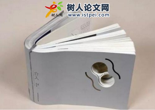 論文終審通過會錄用嗎