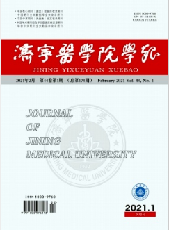 濟(jì)寧醫(yī)學(xué)院學(xué)報雜志省級期刊投稿